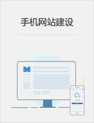 宜兴手机站建设