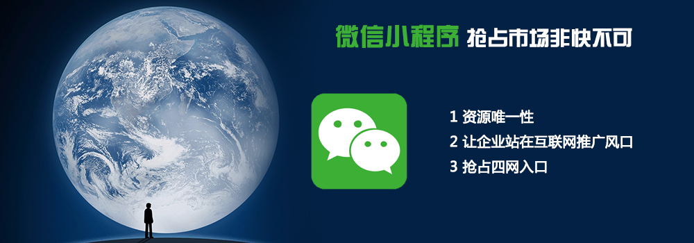 宜兴网站建设
