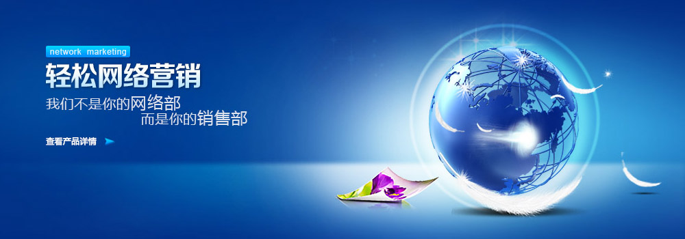 宜兴网站优化